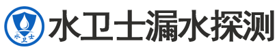 东源县暗管漏水检测